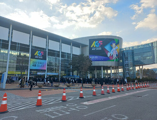 AGF2023 참관 후기