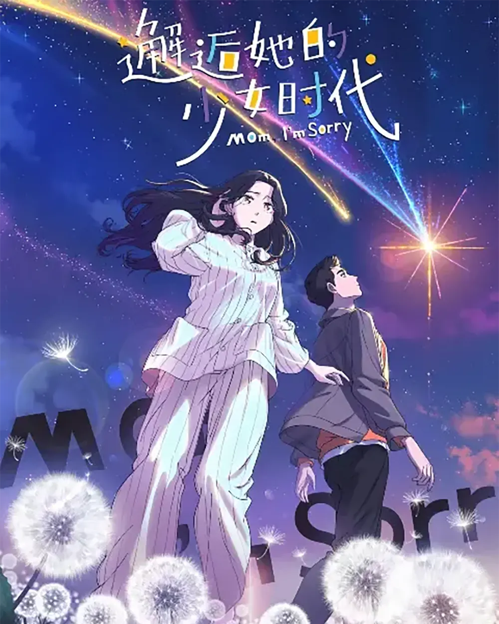 mom_iam_sorry
